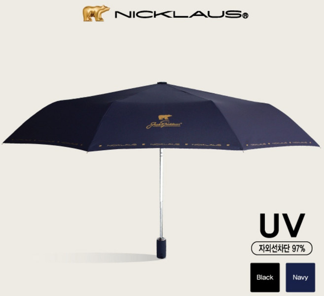 잭니클라우스 로고 3단전자동 우양산