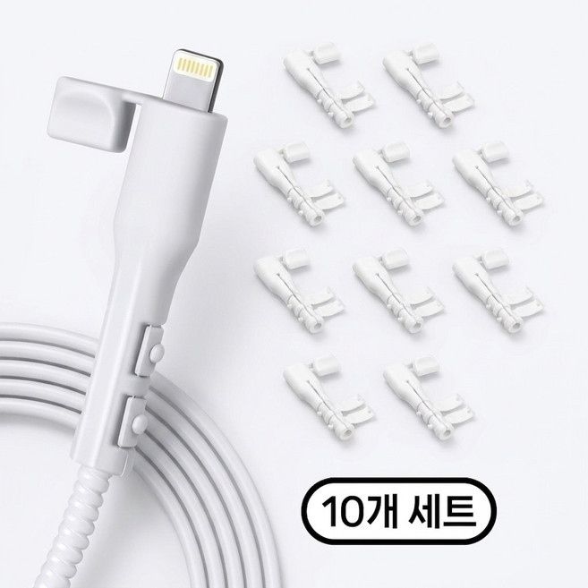 충전선 보호캡 케이블 단선방지 꺾임방지 충전기 보호 커버, 10개, 화이트