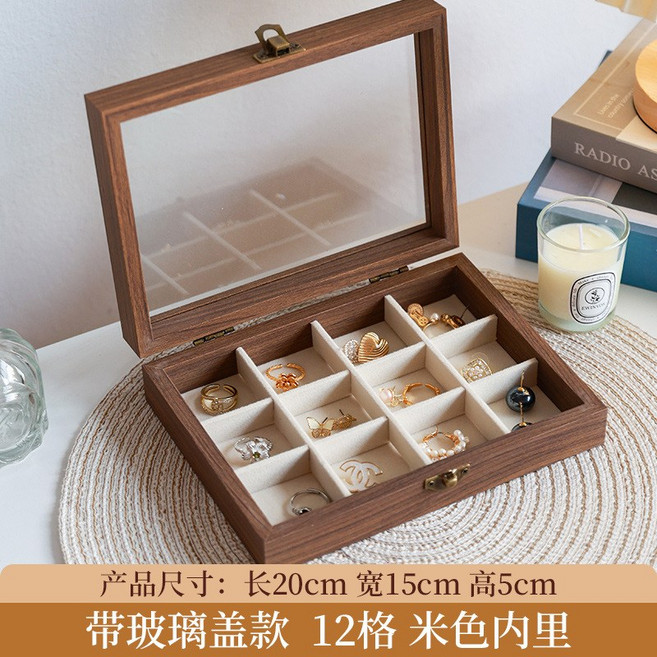 胡桃木紋首飾收納盒透明防塵大容量高檔精緻防氧化飾品耳飾珠寶箱, 1個, 小號胡桃木首飾盒【米色絨布】12格 (有蓋防塵)