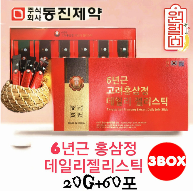 3박스 동진제약 6년근 고려 홍삼정 데일리 젤리스틱 [20g* 60포*3박스] 홍삼스틱