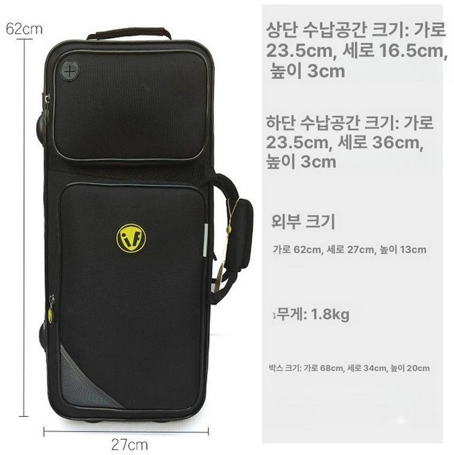 트럼펫 백팩 케이스 파우치 가방 악기 휴대용 색소폰, 1개, 업그레이드 블랙 사각 중음 이중 A4