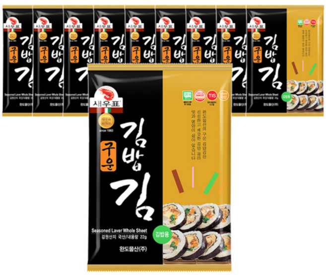 새우표 구운 김밥김 (BS-14), 22g, 10개
