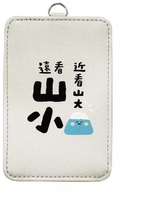 青青文具 直式皮革證件套