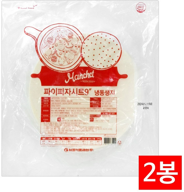 서울식품 냉동생지 파이피자시트 9인치 1300g (130gX10입) 2개입, 1.3kg, 2개