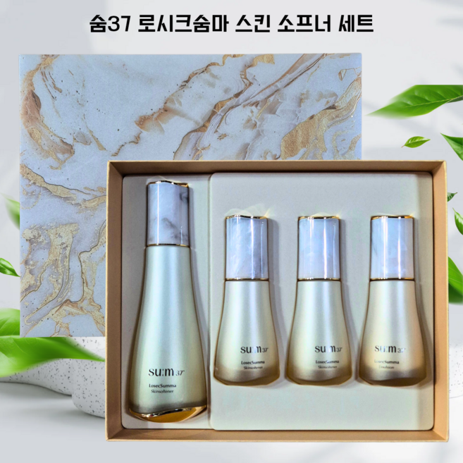 숨 로시크숨마 엘릭서 스킨소프너 스페셜 세트 / 엘지 여성 기초화장품 선물세트