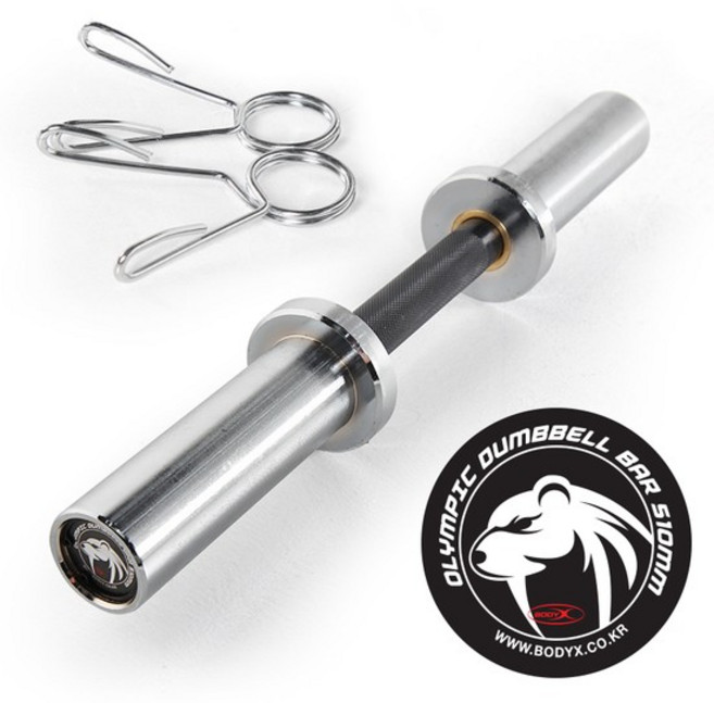 바디엑스 낱개 중량 베어링 블랙 덤벨바 510mm 아령봉, 상세 설명 참조, 없음, 1개