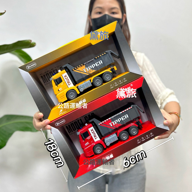 DIU 回力慣性工程車大禮盒套裝挖掘機消防車套裝男孩汽車玩具, 1個, 813-13(2)中號翻斗車帶燈光音效【2色隨機發1】:如圖