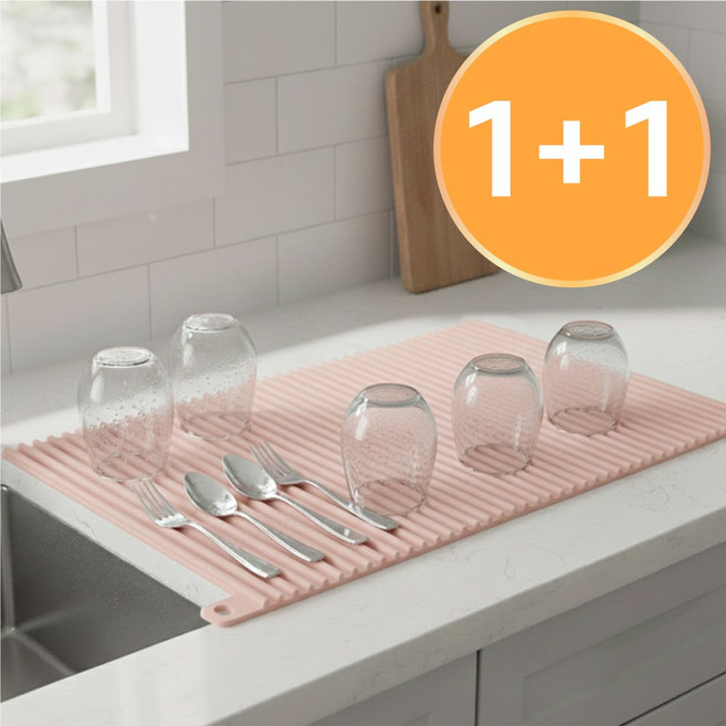 레디박스 주방 건조 내열 논슬립 드라잉 매트, 2개, 핑크, 1단