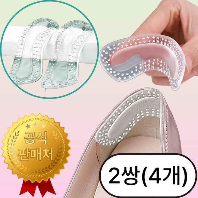 문곰문곰 투명 뒷꿈치 실리콘 보호 패드