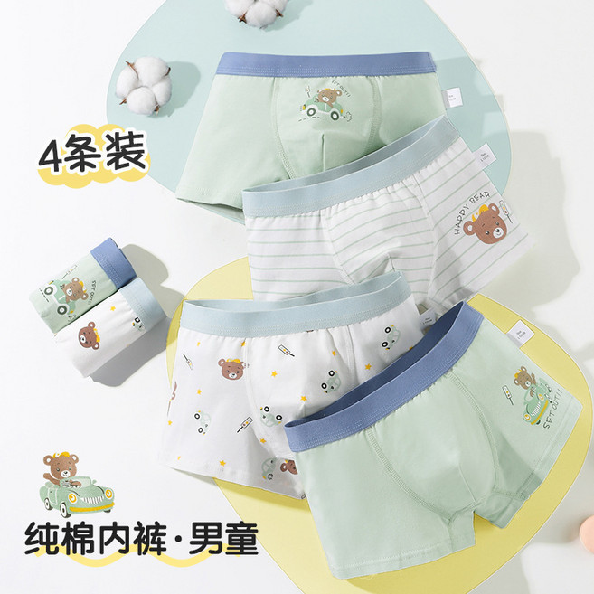 嚴選兒童純棉內褲男童全棉短褲透氣寶寶四角褲夏季薄款平角褲批發