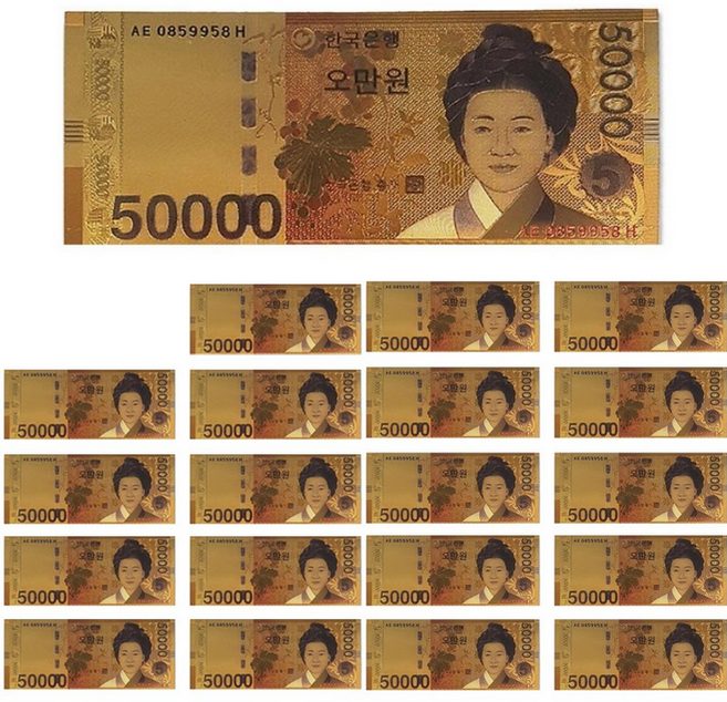 뚱보 금전운 상승 이벤트 가짜돈 페이크머니, 20매, 5만원 -황금돈