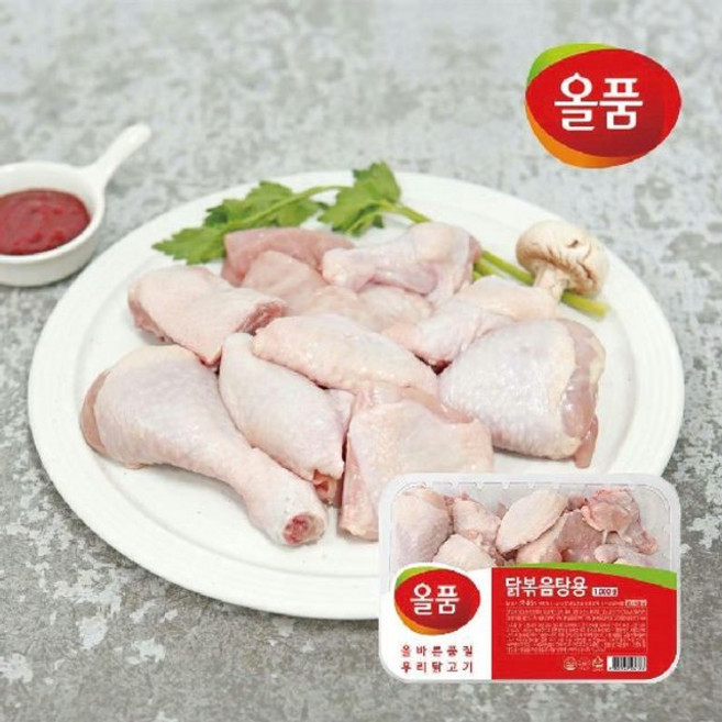 올품 국내산 닭볶음탕용 절단육, 2개, 1kg