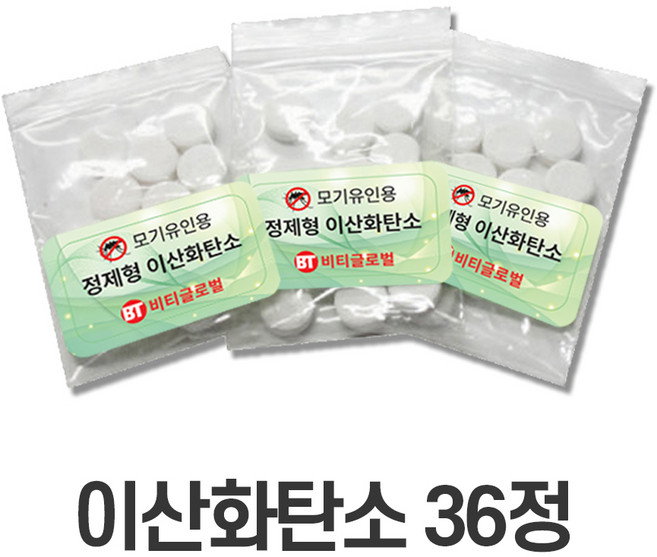 울트라트랩 모기퇴치기 해충퇴치기, 이산화탄소정(36정), 1개