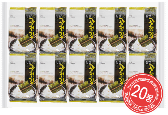 집밥앤 광천김 (도시락김), 20개
