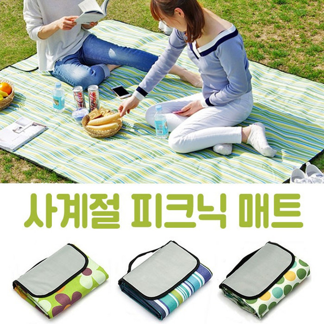 [월드온] 땡처리할인 대형 사계절돗자리 피크닉매트 방습 기능 휴대용 접이식 돗자리 아웃도어 야외 나들이, 사계절피크닉매트(대형L150x200)플라워