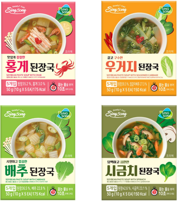 신송 즉석 블럭 된장국 혼합형 파우치형 4종 세트 (5개입X4박스) 총 20인분, 4개, 50g