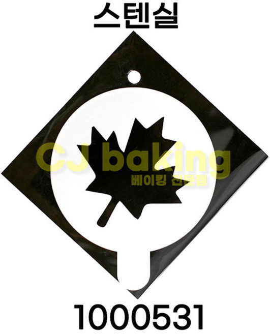 cjbaking 스텐실 1000531 나뭇잎 단풍잎, 1개