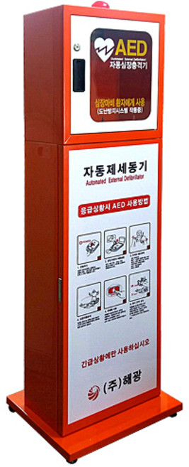 [JAYA] AED자동심장충격기 제세동기 보관함 스탠드형 안전용품, 1개
