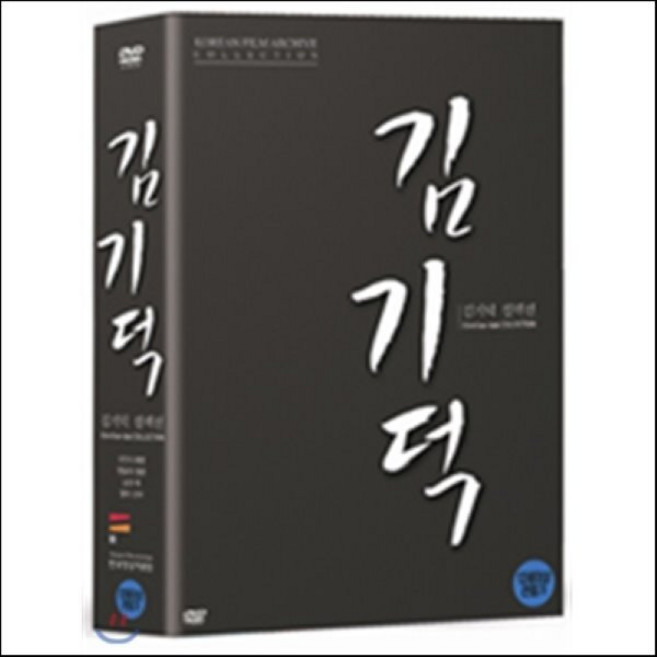 [DVD] 김기덕 컬렉션 박스세트 (4disc) [5인의해병 + 맨발의청춘 + 남과북 + 말띠신부]