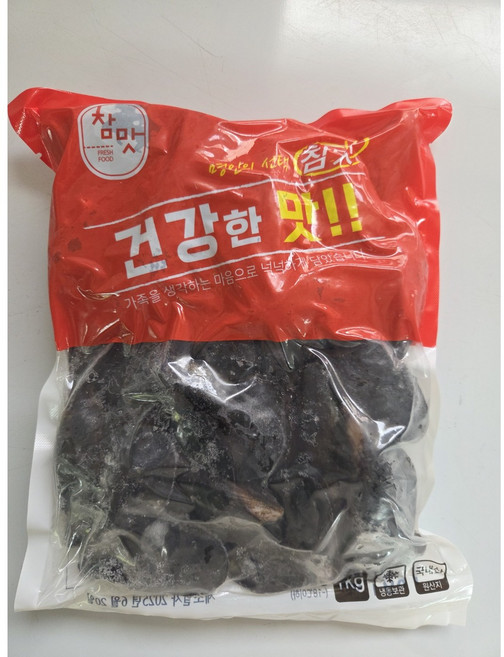 수산이네 국내산 자숙 피홍합 1kg(1봉), 5개, 1kg