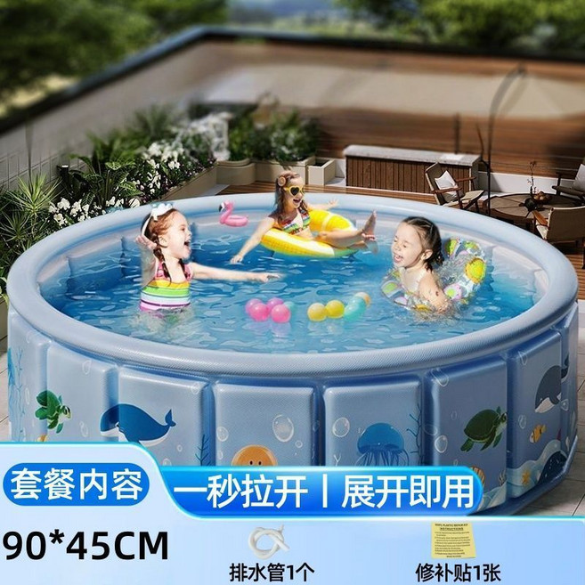 兒童家庭戲水池 160CM 免充氣 戶外摺疊收納, 1個, 【90CM】加厚抗造丨结实耐用,水池1个丨沙地池/海洋球池/戏水池