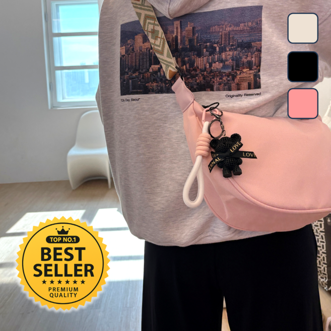 BOM봄BOM 내껀 쫌쫌 달라 호보백set 남여공용 크로스백