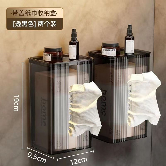 帶蓋紙巾收納盒 壁掛抽取式麵紙盒 免打孔多功能收納, 灰2個,防水-防塵//帶蓋子, 1個