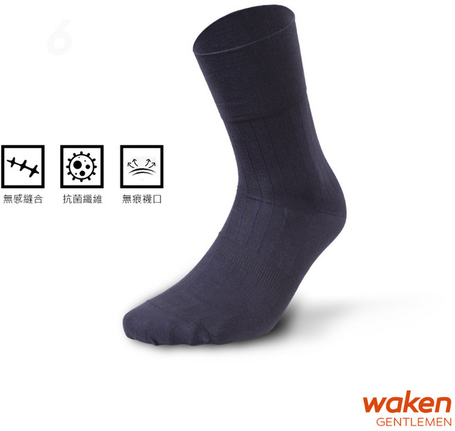 waken 絲光棉減壓寬口襪，紳士中筒長襪，無感縫合，舒適男襪，丈青 L(25-27)