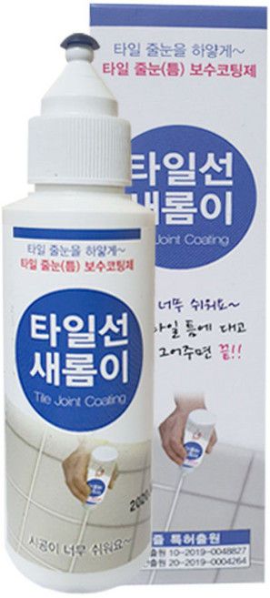 닥터베스트 타일선새롬이_타일틈새 코팅제, 1개