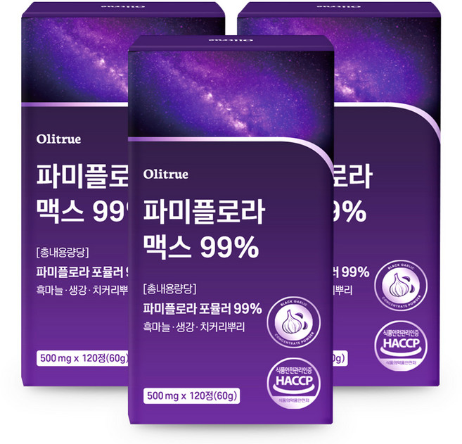 대용량 파미 플로라 99% 흑마늘 생강 HACCP인증, 3개, 120정