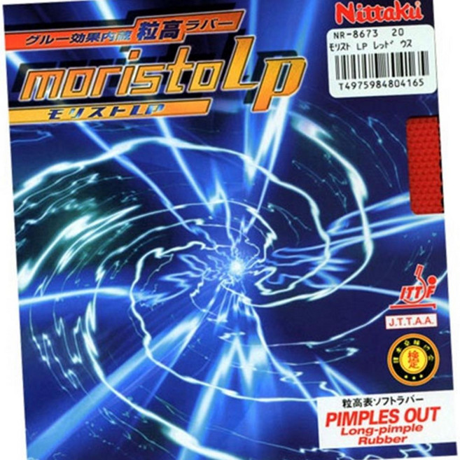 닛타쿠 탁구러버 모리스토 롱핌플러버 탁구라켓, 빨강, 1개