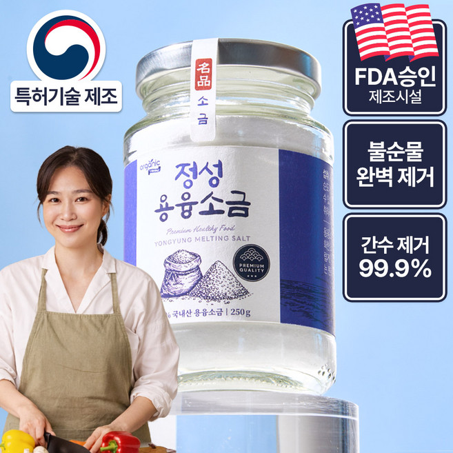 오가닉프렌즈 정성 용융소금 미네랄 구운소금, 1개, 250g