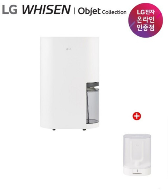 [LG전자] [1등급][23L+건조키트]LG 휘센 오브제 제습기(DQ235MWGAS), 상세 설명 참조