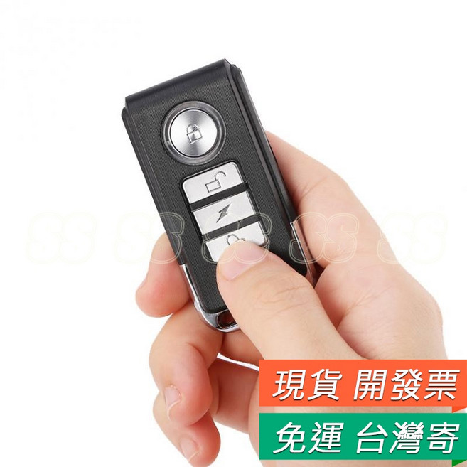 門磁報警器 居家安全 超大聲 帶遙控, 1個, 開門報警器 - 單個遙控器