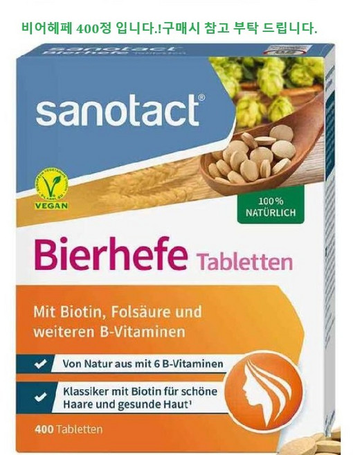 자노탁트 비어헤페 맥주 효모 타블렛 400정, 6개