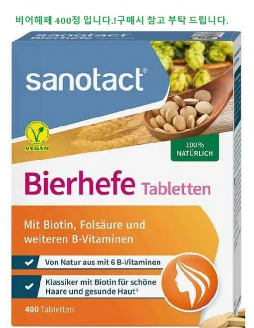자노탁트 비어헤페 맥주 효모 타블렛 400정, 6개 - 쿠팡