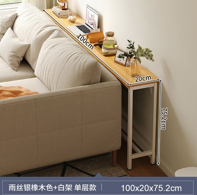 客廳沙發後置物架 靠牆長條窄邊收納架 單層款 120x30x75.2cm, 【單層】100×20cm銀橡木色+白架