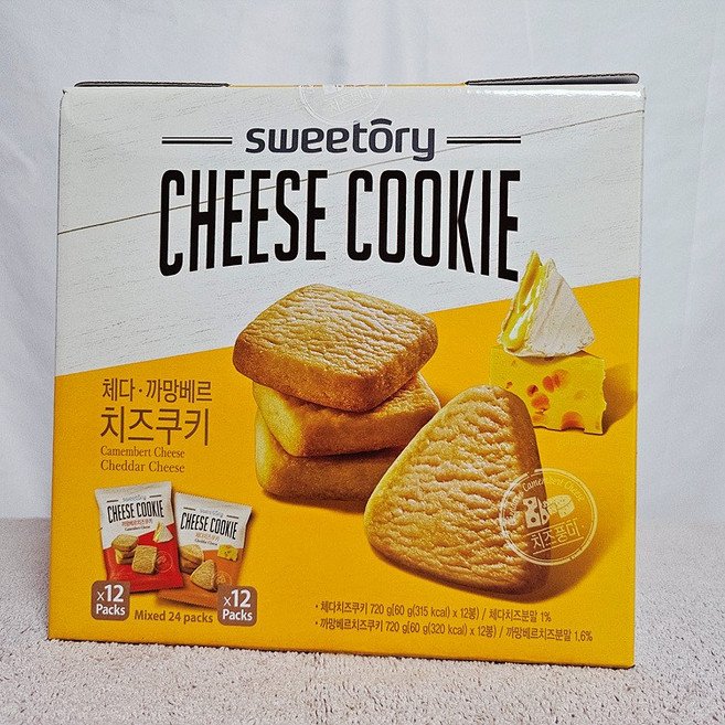 네이처프렌드 체다 앤 까망베르 치즈쿠키, 1.2kg, 2개