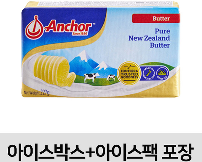 아이스박스 포함+ 앵커버터 454g 박스, 20개