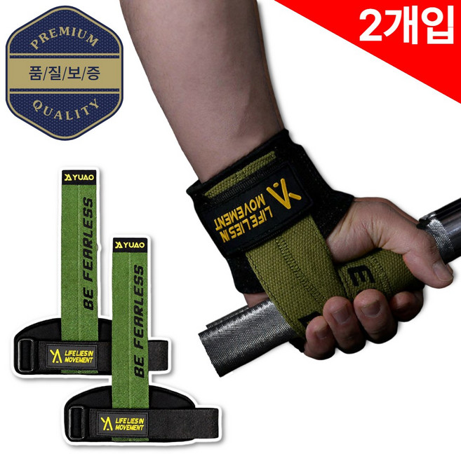 미브릿 프로 그립 헬스 스트랩 손목보호대 / BLACK, 다크 카키, 1세트