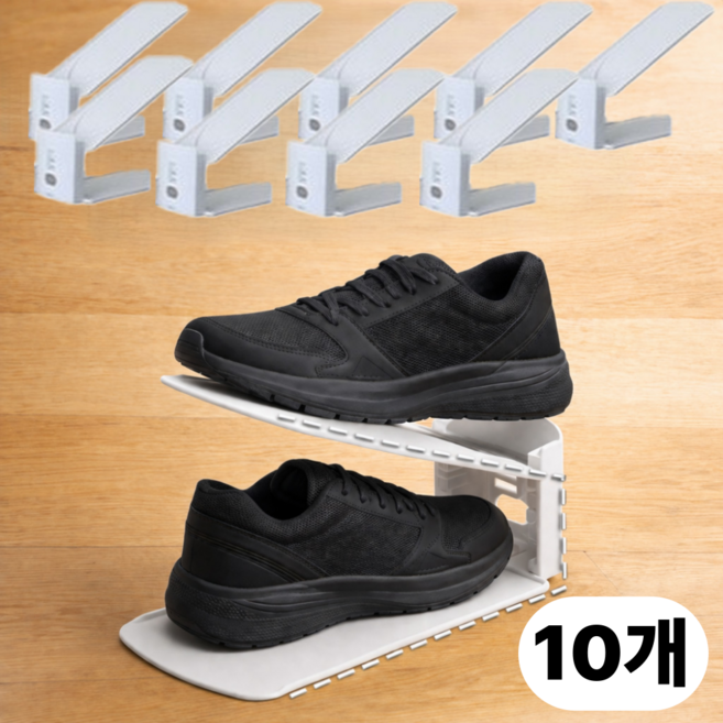 소소픽 공간절약 높이조절 슈즈렉, 화이트, 10개