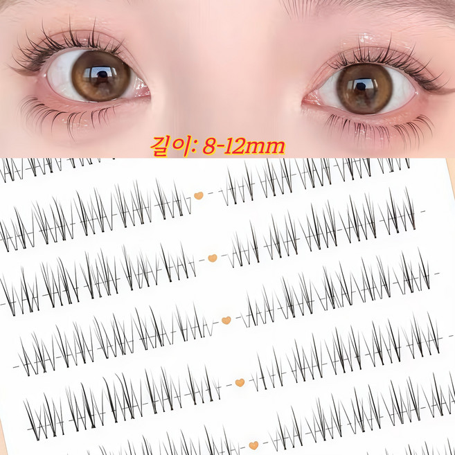아토포스 노글루 속눈썹 극세사 쌩얼 자연스런 털독감 아이래쉬 연장 8-11mm 100모, 1개, 블랙