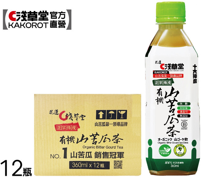 淺草堂 有機山苦瓜茶 十大神農商品, 12RPM_COUNT, 360ml