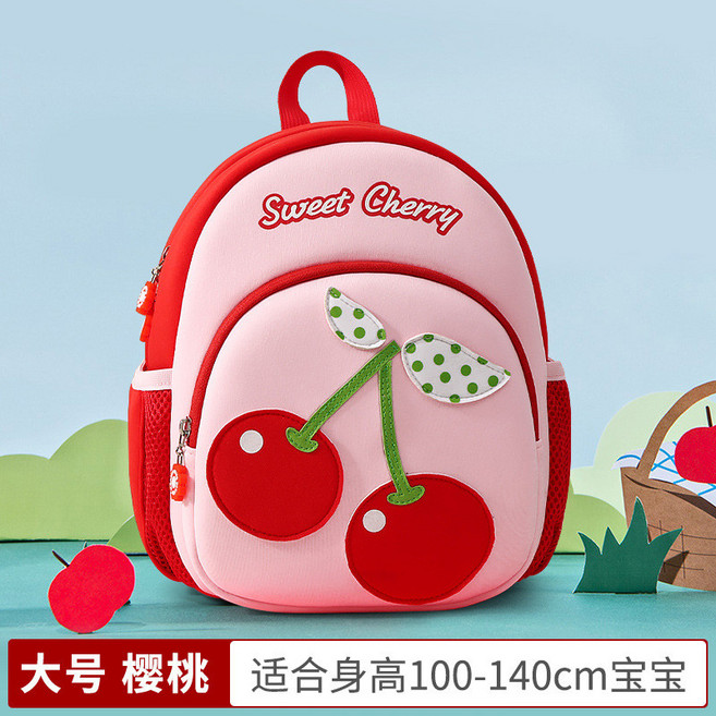 小蟲家 幼兒園兒童書包 男女孩 宝宝 1-3-6歲 後背包 反光條 減負