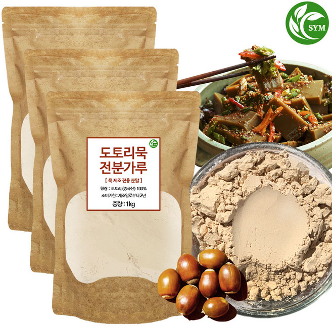 SYM 도토리묵 전분 분말 가루 1kg 도토리묵 만들기 재료, 3개