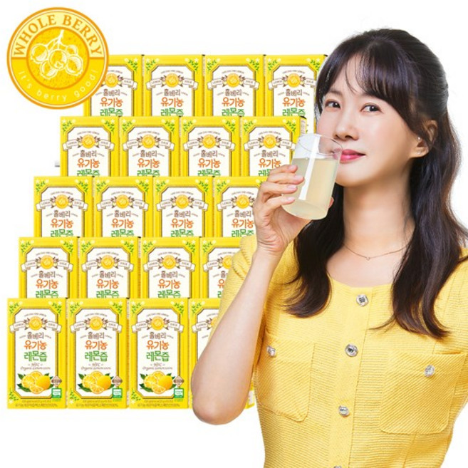홀베리 유기농 레몬즙, 20박스, 22g