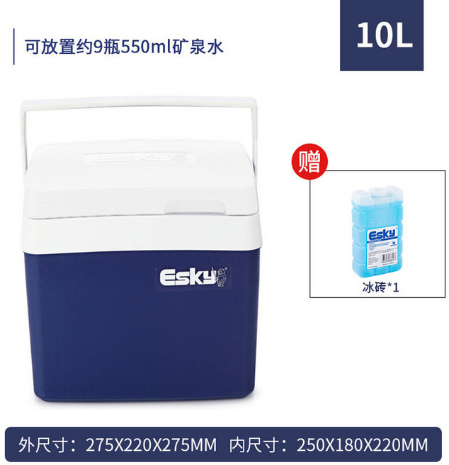 ESKY 10L 便攜保溫箱 戶外露營野餐保冷保鮮冷藏箱, classic10L - pu 白蓋 / 藍蓋隨機發, 10000ml