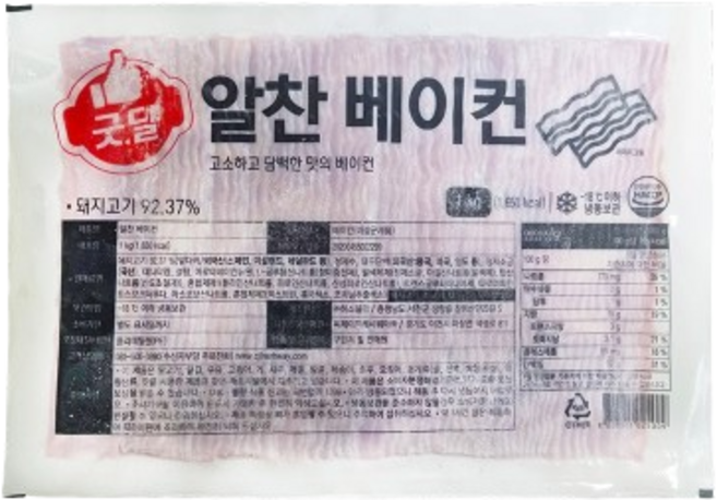 CJ_FW 굿딜 알찬 베이컨 업소용 전지베이컨, 10개, 1kg