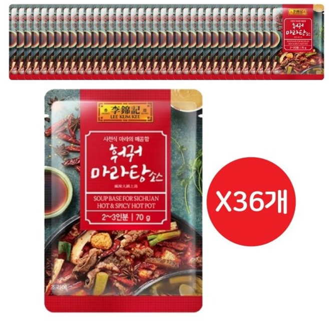 이금기 훠궈 마라탕 소스 /대용량/마라맛/마라/베이스/볶음/소소/샹궈/양념/요리/전골/재료/마라향, 70g, 36개