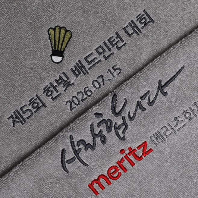 호텔수건 40수 코마사 수건답례품 수건제작, 20개, 실버